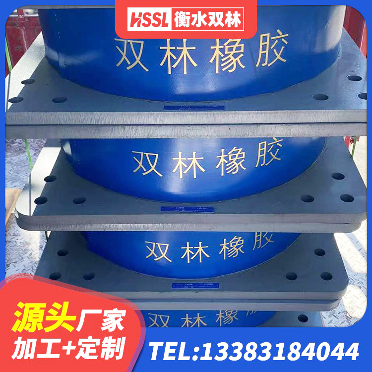 源汇区LNR400橡胶隔震支座什么价格 源汇区HDR800支座源头工厂 源汇区建筑非连续端铅芯橡胶隔震支座生产厂家 源汇区建筑橡胶型隔震支座源头工厂
