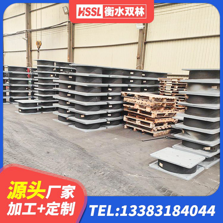 源汇区建筑钢结构支座生产厂家 源汇区非连续端铅芯隔震支座生产厂家 源汇区LRB700抗震支座厂家 源汇区LNR1500橡胶隔震支座源头工厂