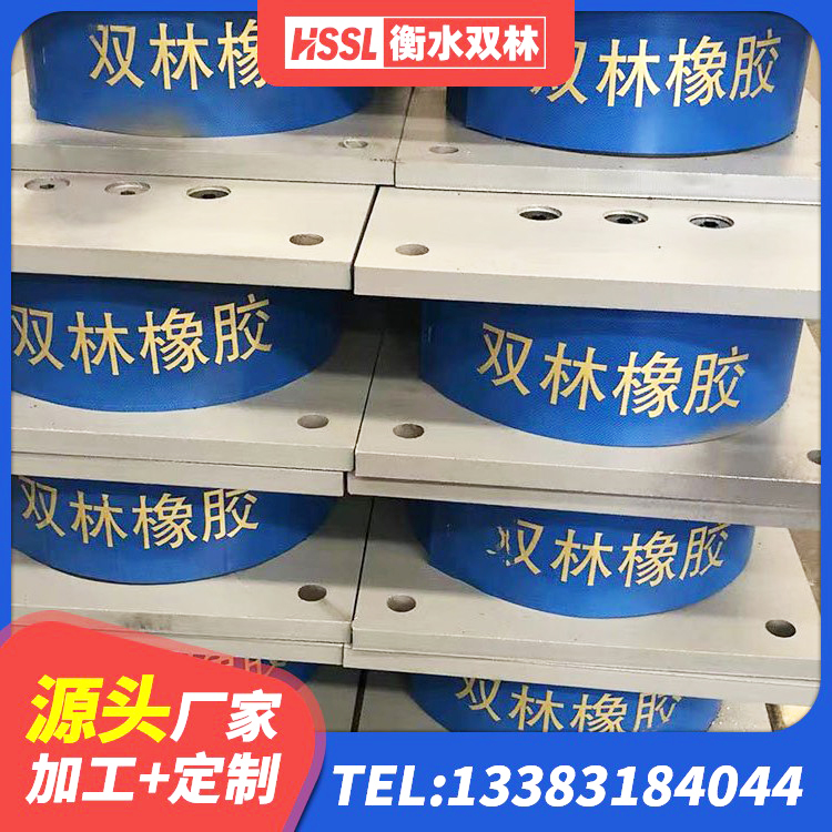 源汇区LNR400橡胶隔震支座什么价格 源汇区HDR800支座源头工厂 源汇区建筑非连续端铅芯橡胶隔震支座生产厂家 源汇区建筑橡胶型隔震支座源头工厂 - 第5张