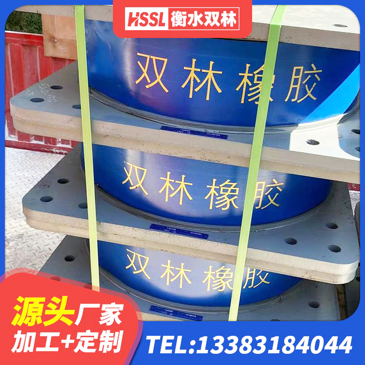 源汇区铅芯橡胶隔震支座定制生产厂家 源汇区隔震减震隔震支座生产厂家 源汇区隔振橡胶隔震支座源头工厂 源汇区高楼隔震支座厂家 - 第9张