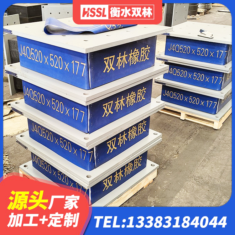 源汇区建筑铅芯隔震隔震支座源头工厂 源汇区钢连廊用建筑抗震支座源头工厂 源汇区减震橡胶隔震支座厂商 源汇区橡胶隔震支座LRB800厂家 - 第6张