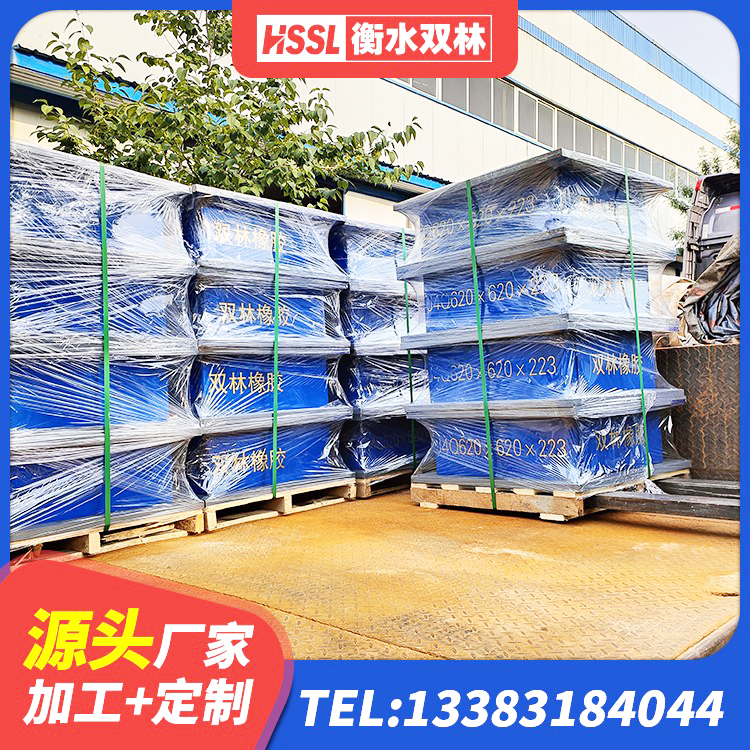 源汇区LNR800隔震支座生产厂家 源汇区LNR橡胶隔震支座900(II型)源头工厂 源汇区LNR1100隔震橡胶支座源头工厂 源汇区HDR1400高阻尼橡胶支座生产厂家 - 第6张
