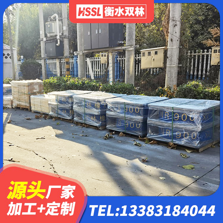 源汇区铅芯橡胶隔震支座定制生产厂家 源汇区隔震减震隔震支座生产厂家 源汇区隔振橡胶隔震支座源头工厂 源汇区高楼隔震支座厂家 - 第7张