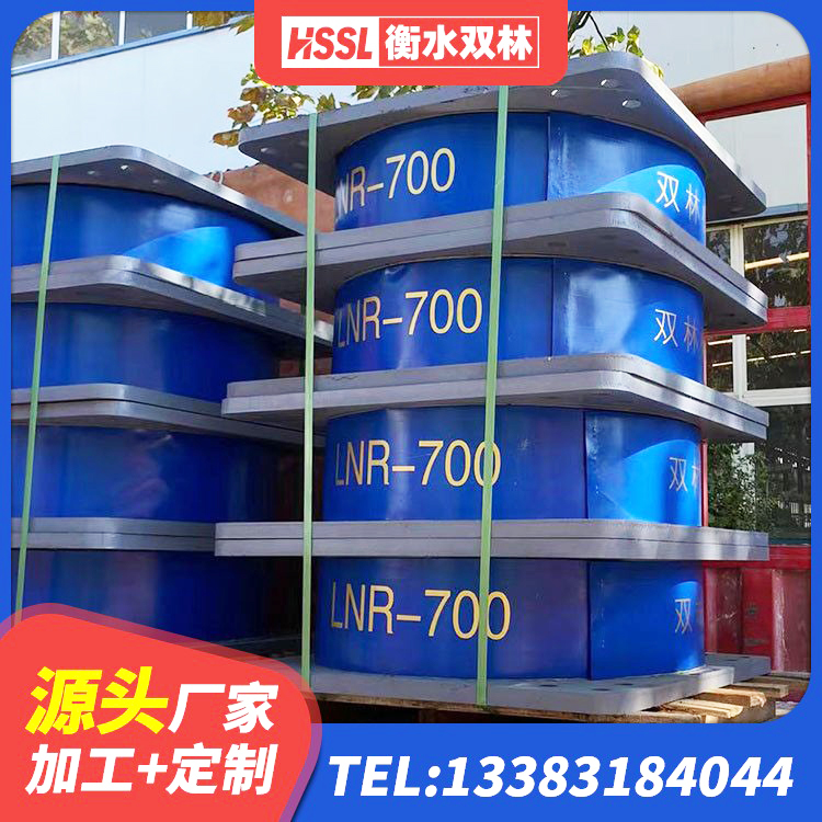 源汇区钢结构建筑用隔震支座厂家 源汇区建筑橡胶隔震支座LRB500源头工厂 源汇区建筑民用建筑隔震支座源头工厂 源汇区房建橡胶抗震支座生产厂家 - 第4张