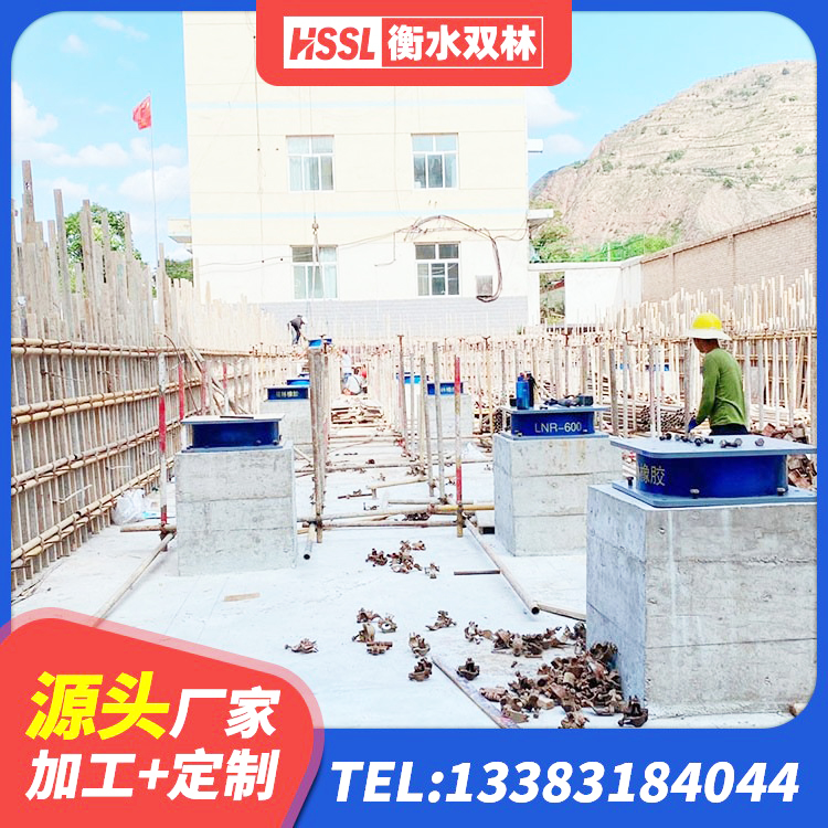 源汇区LRB1300铅芯隔震支座厂家电话 源汇区LRB1400隔震支座厂家 源汇区LNR1300支座源头工厂 源汇区LNR1000天然橡胶支座厂家 - 第2张