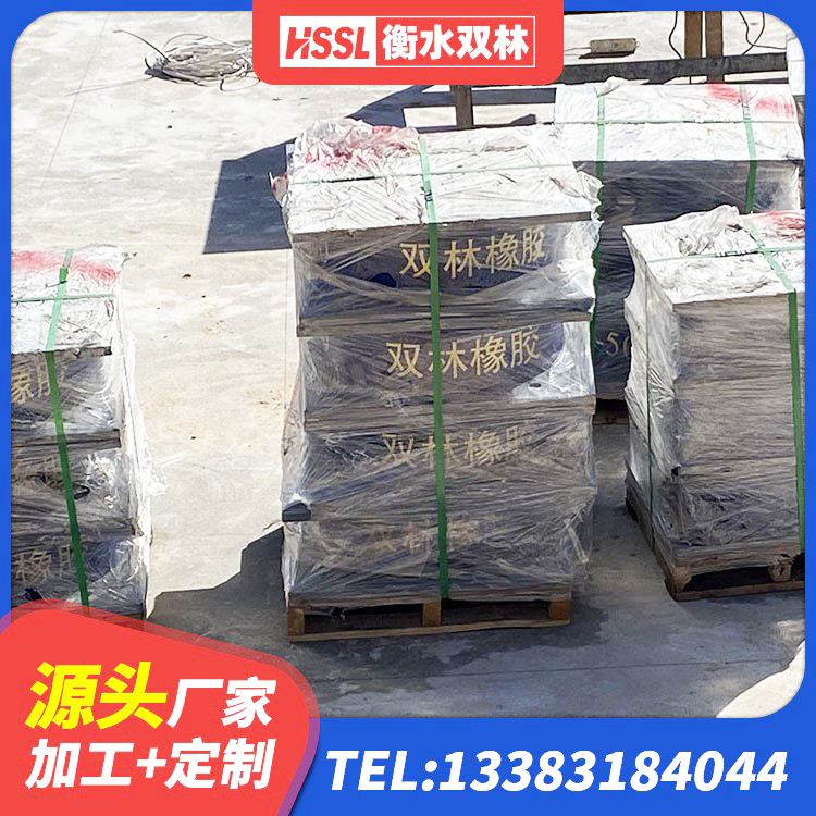 源汇区建筑钢结构支座生产厂家 源汇区非连续端铅芯隔震支座生产厂家 源汇区LRB700抗震支座厂家 源汇区LNR1500橡胶隔震支座源头工厂 - 第4张