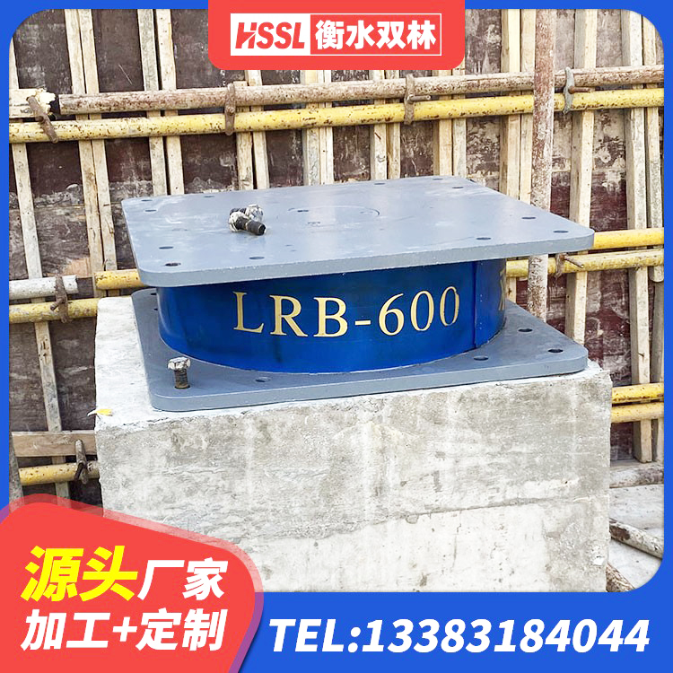 源汇区LNR隔震支座800(II型)源头工厂 源汇区建筑钢结构支座厂家电话 源汇区橡胶隔震减震支座生产厂家 源汇区天然橡胶支座(LNR)生产厂家