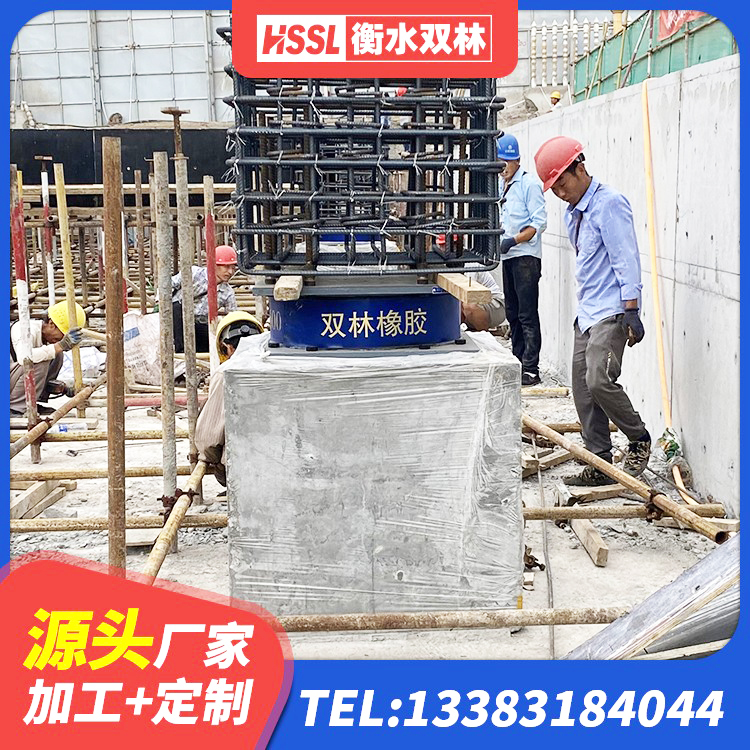 源汇区铅芯橡胶隔震支座定制生产厂家 源汇区隔震减震隔震支座生产厂家 源汇区隔振橡胶隔震支座源头工厂 源汇区高楼隔震支座厂家 - 第5张