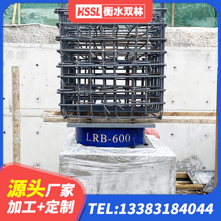 源汇区LNR400橡胶隔震支座什么价格 源汇区HDR800支座源头工厂 源汇区建筑非连续端铅芯橡胶隔震支座生产厂家 源汇区建筑橡胶型隔震支座源头工厂 - 第6张