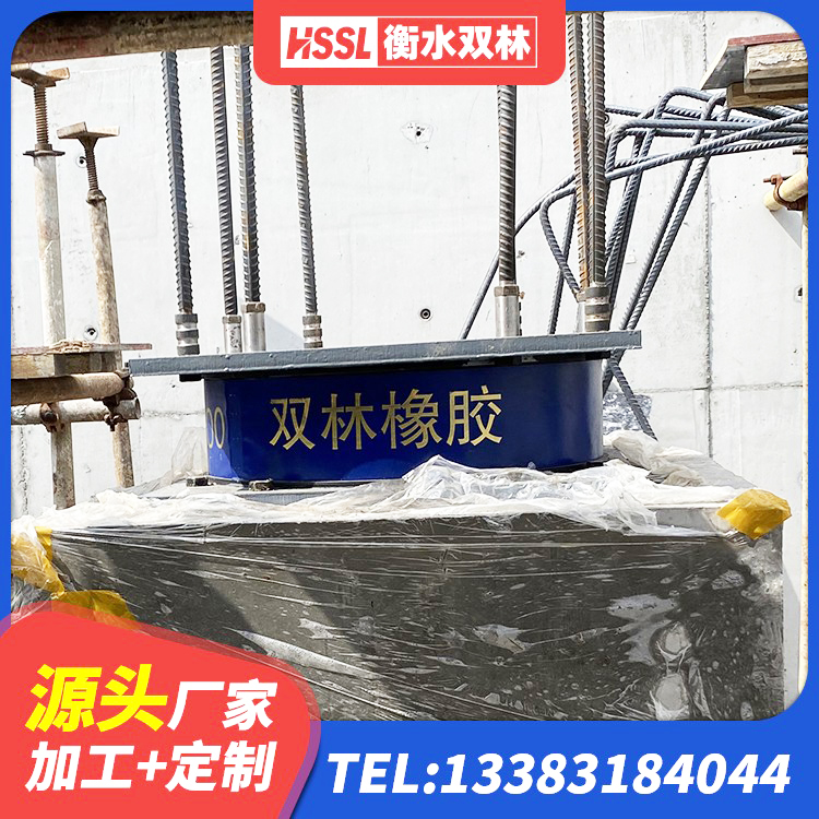 源汇区的橡胶隔震支座厂家 源汇区隔振橡胶支座厂家电话 源汇区建筑橡胶隔震支座JG生产厂家 源汇区建筑隔震支座I型源头工厂 - 第7张
