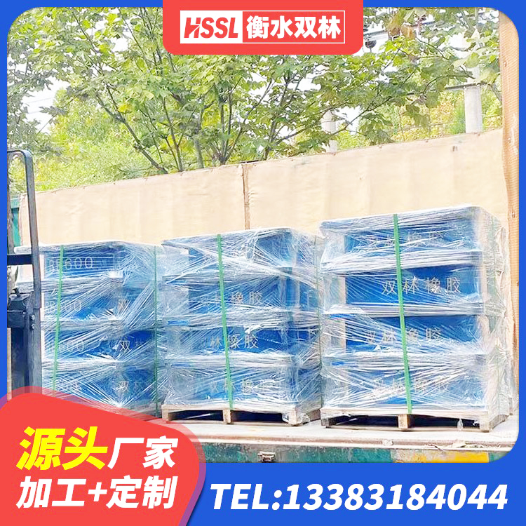源汇区建筑钢结构支座生产厂家 源汇区非连续端铅芯隔震支座生产厂家 源汇区LRB700抗震支座厂家 源汇区LNR1500橡胶隔震支座源头工厂 - 第3张