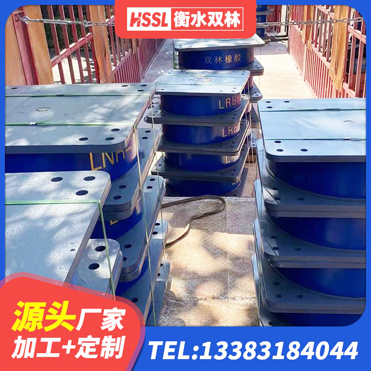 源汇区的橡胶隔震支座厂家 源汇区隔振橡胶支座厂家电话 源汇区建筑橡胶隔震支座JG生产厂家 源汇区建筑隔震支座I型源头工厂 - 第4张
