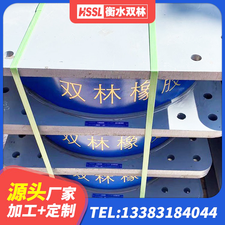 源汇区LNR800隔震支座生产厂家 源汇区LNR橡胶隔震支座900(II型)源头工厂 源汇区LNR1100隔震橡胶支座源头工厂 源汇区HDR1400高阻尼橡胶支座生产厂家 - 第7张