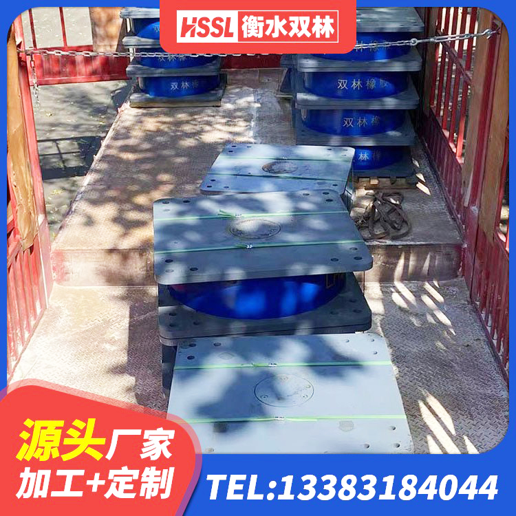 源汇区LNR400橡胶隔震支座什么价格 源汇区HDR800支座源头工厂 源汇区建筑非连续端铅芯橡胶隔震支座生产厂家 源汇区建筑橡胶型隔震支座源头工厂 - 第3张