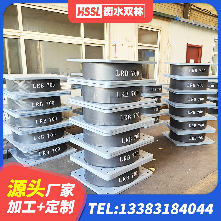 源汇区LRB1100橡胶隔震支座生产厂家 源汇区水平分散力橡胶隔震支座生产厂家 源汇区纤芯隔震橡胶支座 源汇区钢结构房抗震支座什么价格 - 第5张