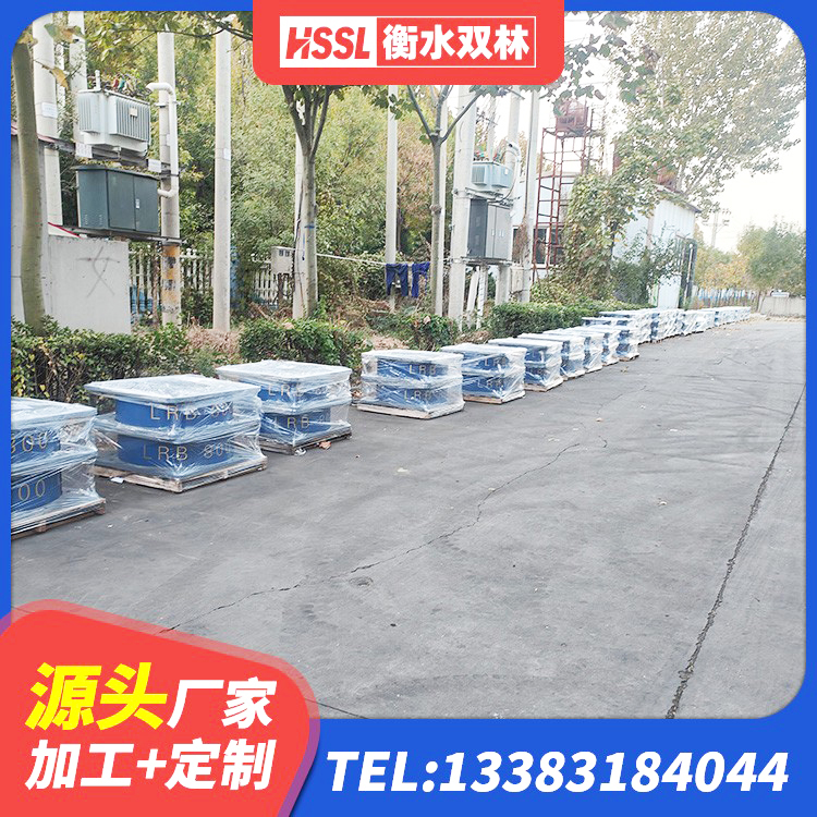 源汇区LNR隔震支座800(II型)源头工厂 源汇区建筑钢结构支座厂家电话 源汇区橡胶隔震减震支座生产厂家 源汇区天然橡胶支座(LNR)生产厂家 - 第4张
