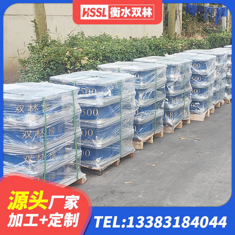 源汇区铅芯橡胶隔震支座定制生产厂家 源汇区隔震减震隔震支座生产厂家 源汇区隔振橡胶隔震支座源头工厂 源汇区高楼隔震支座厂家 - 第10张