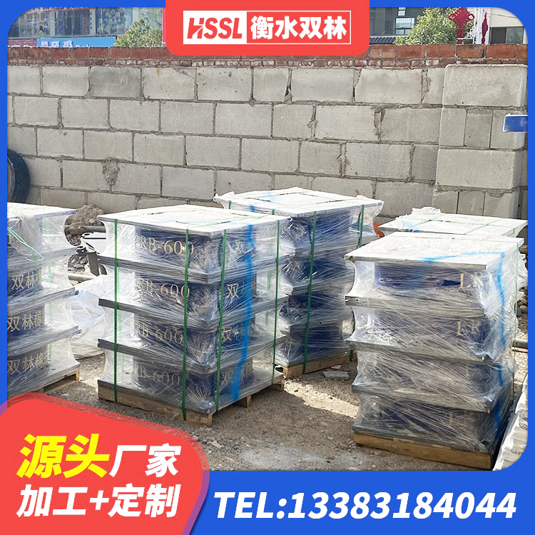 源汇区矩形高阻尼橡胶隔震支座多少钱 源汇区建筑隔震支座LNRD420生产厂家 源汇区楼房建筑建筑隔震支座生产厂家 源汇区建筑隔震层隔震支座 - 第3张