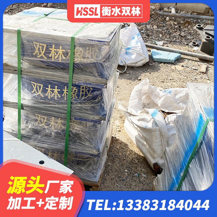 源汇区LRB700支座厂家 源汇区建筑物隔震支座价钱 源汇区天然橡胶隔震支座厂家 源汇区LRB400铅芯橡胶隔震支座 - 第3张